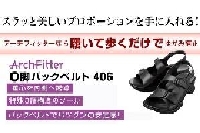 大人気